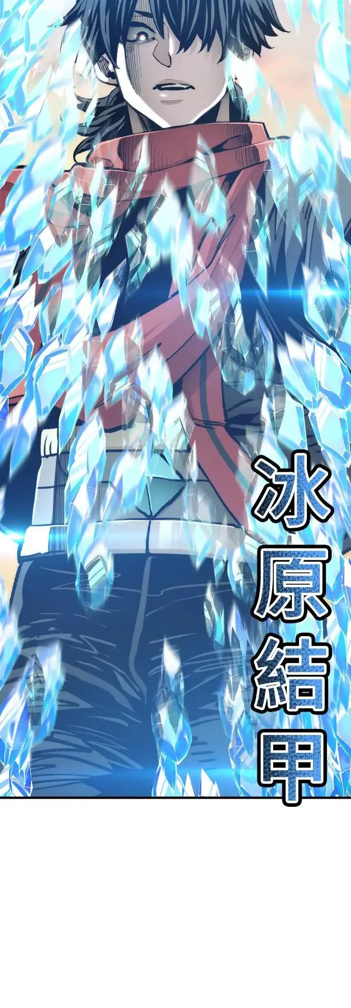 第117话 第91页