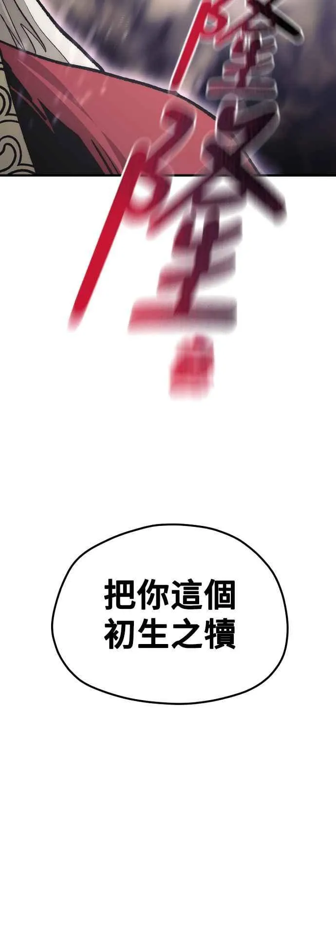 第118话 第15页