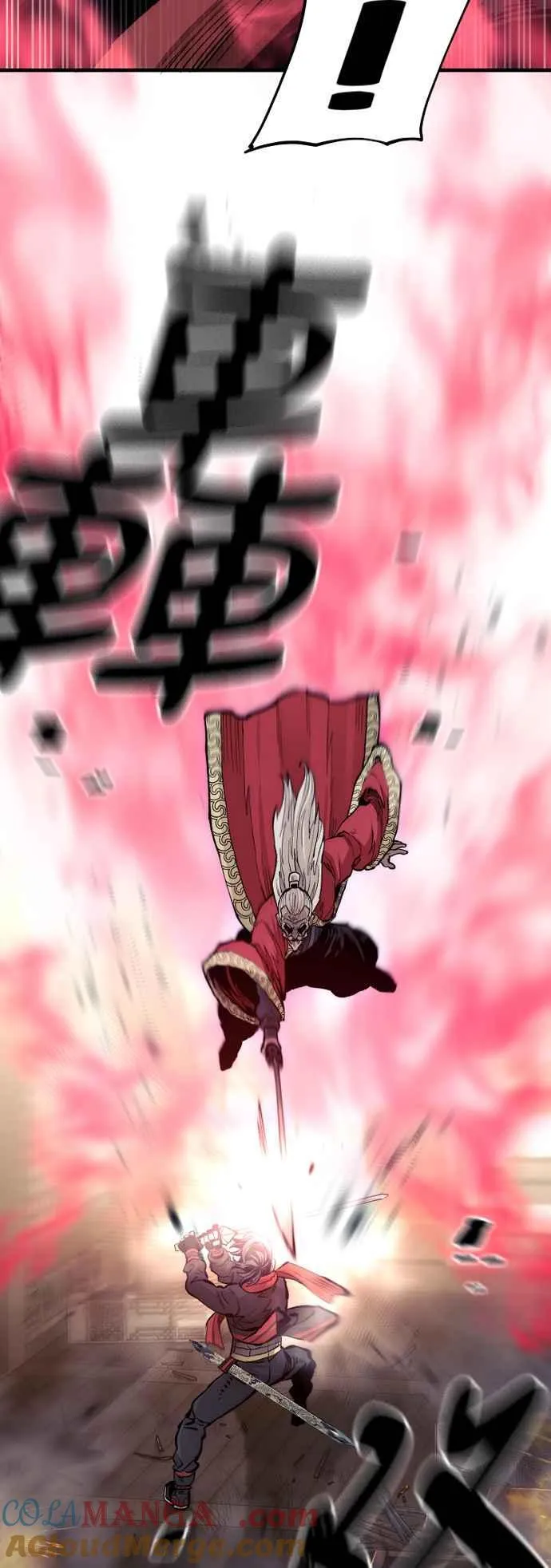 第118话 第21页