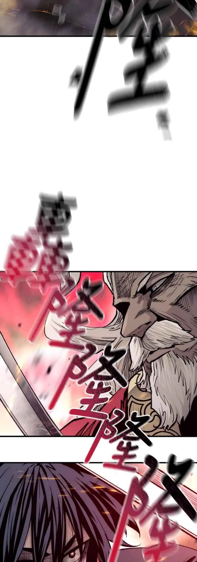 第118话 第22页
