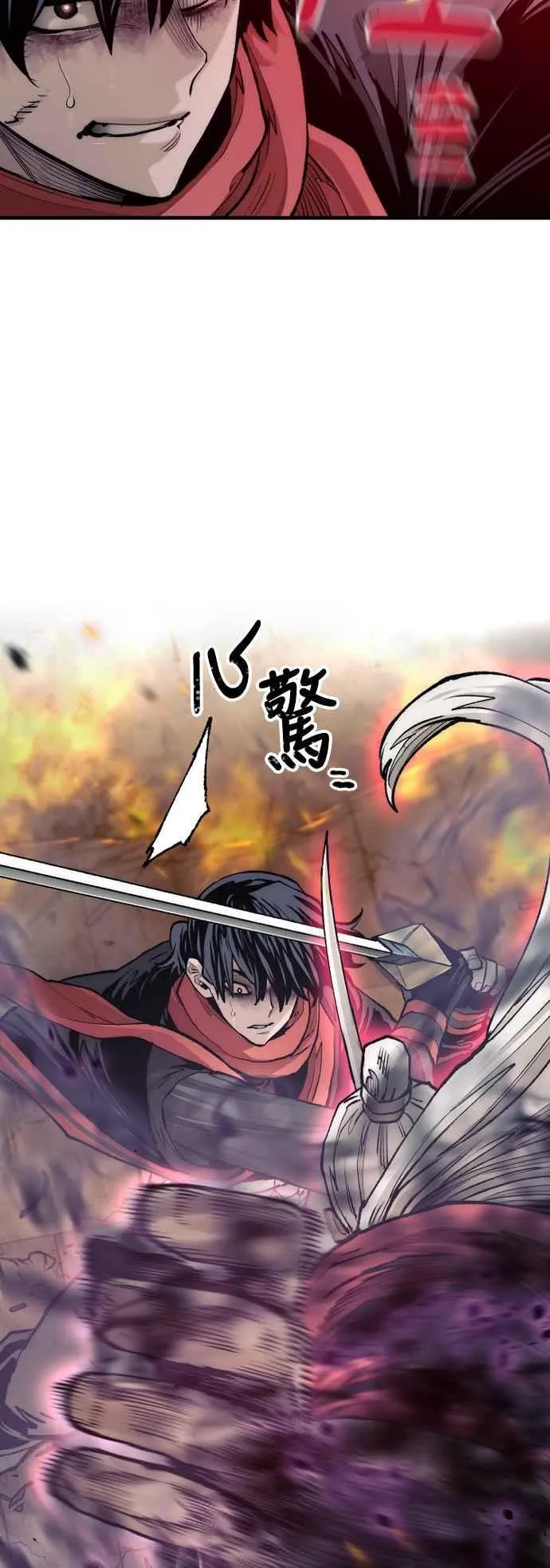 第118话 第23页