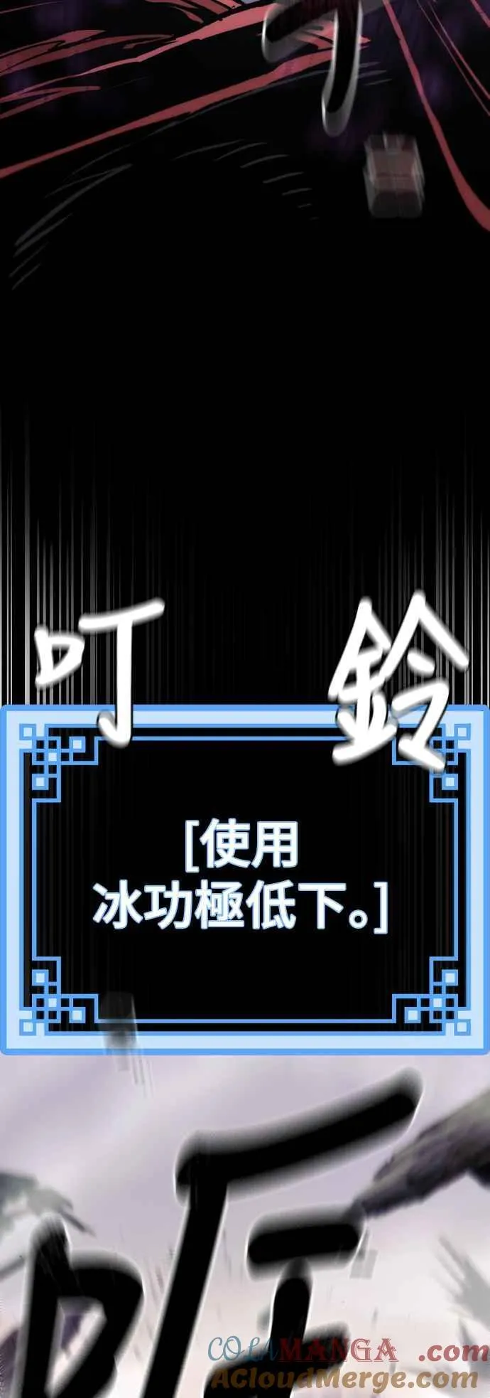 第118话 第25页