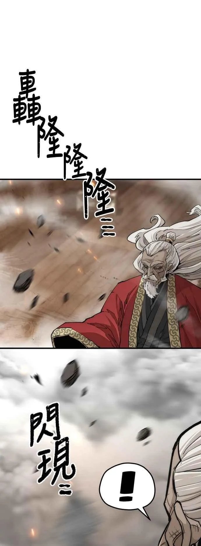第118话 第34页