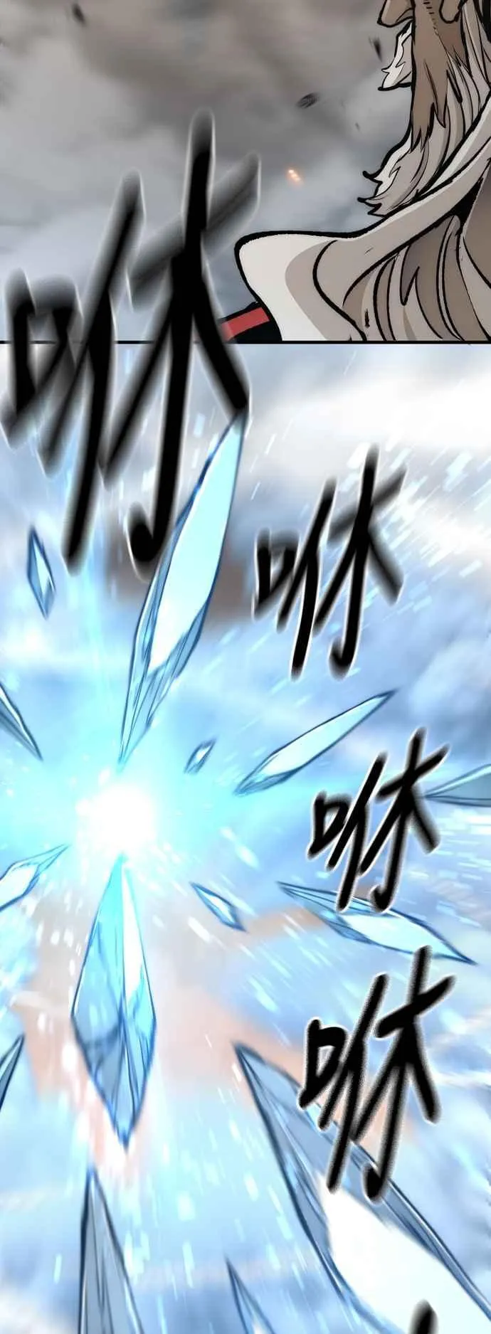 第118话 第35页