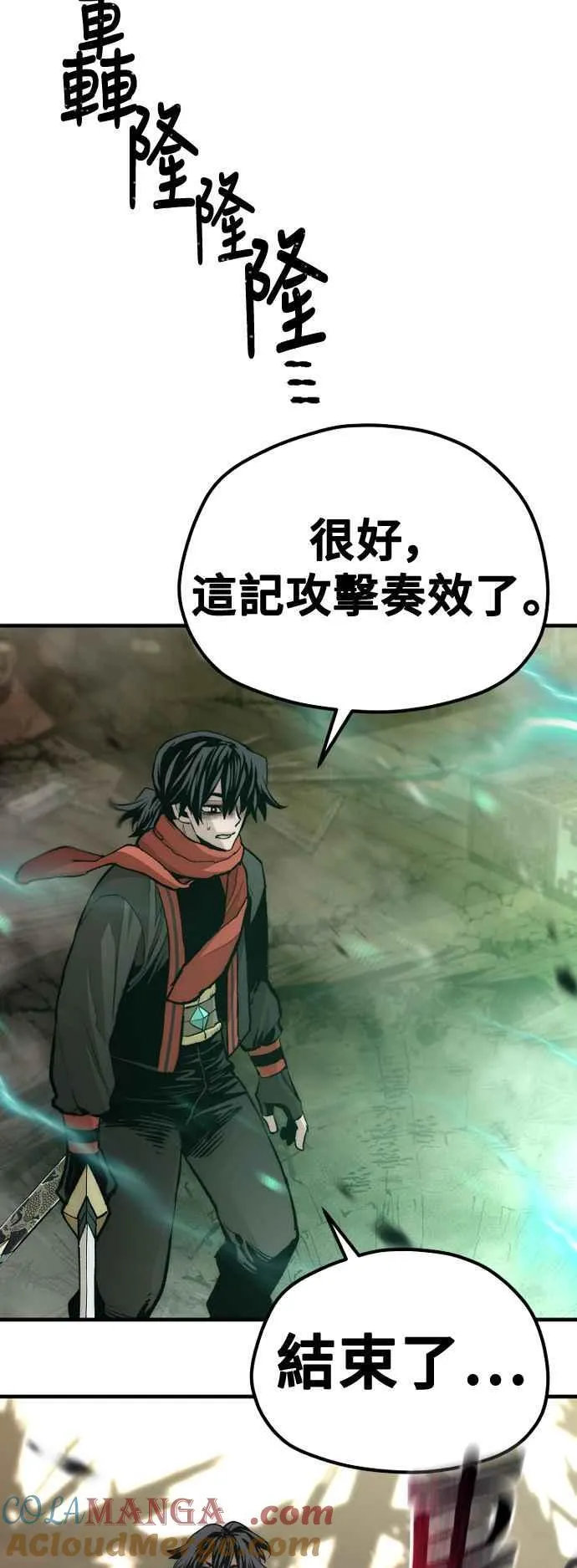 第118话 第41页