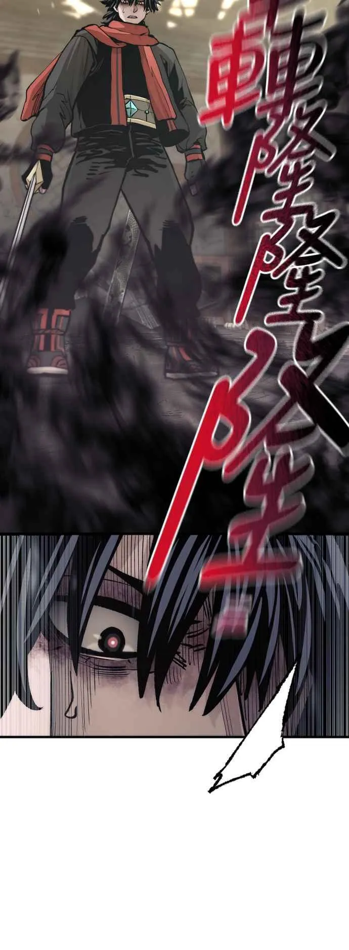 第118话 第42页