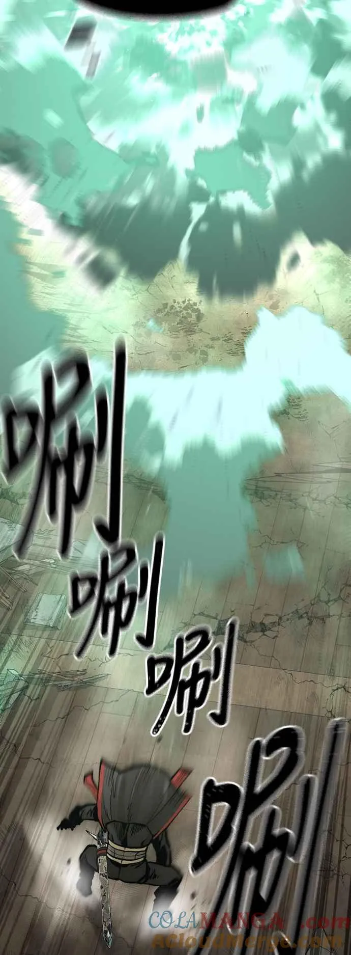 第118话 第45页