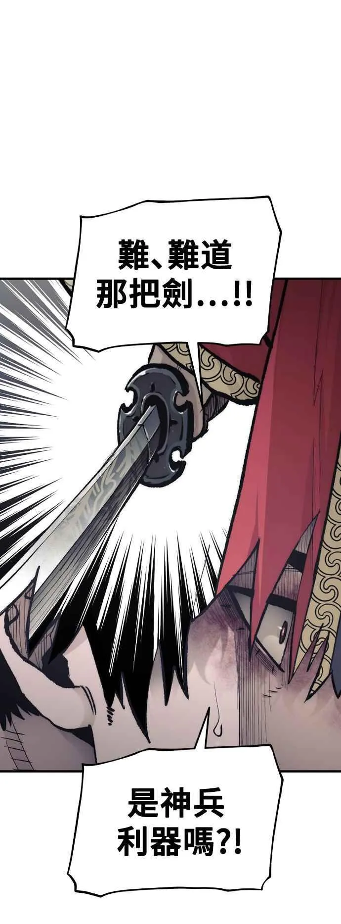 第118话 第50页
