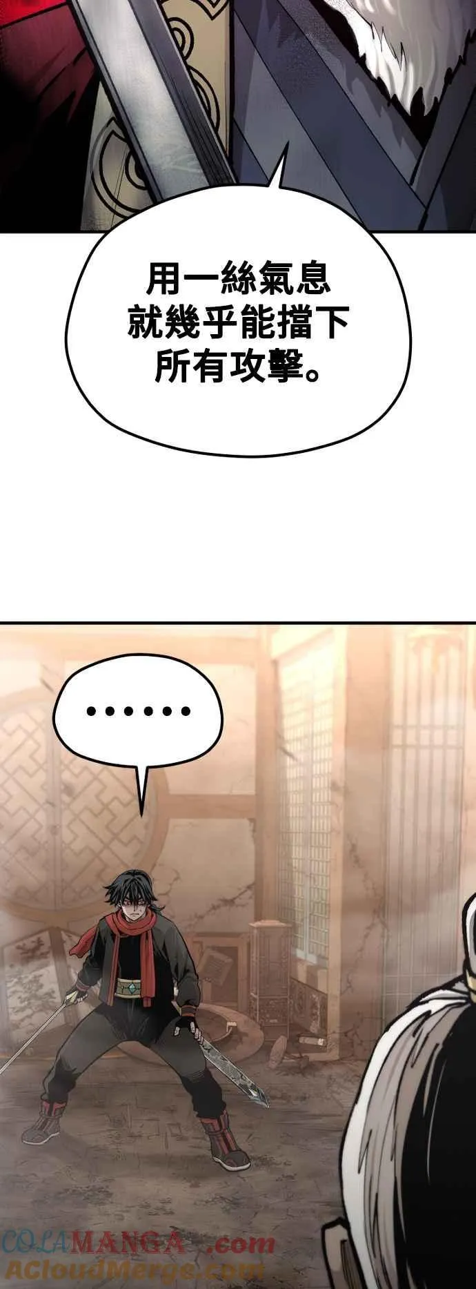 第118话 第53页