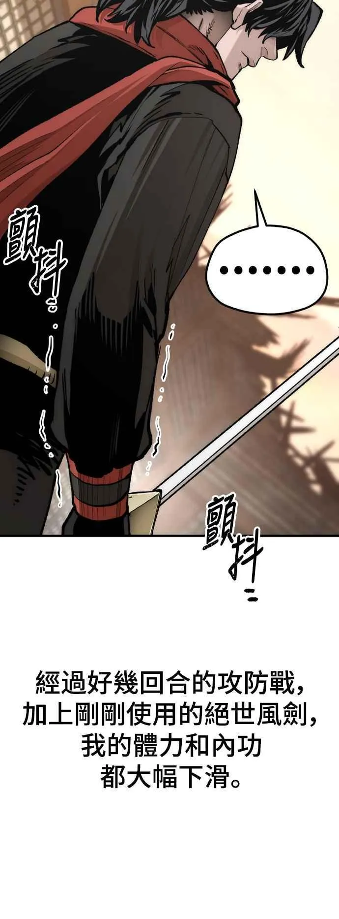 第118话 第60页