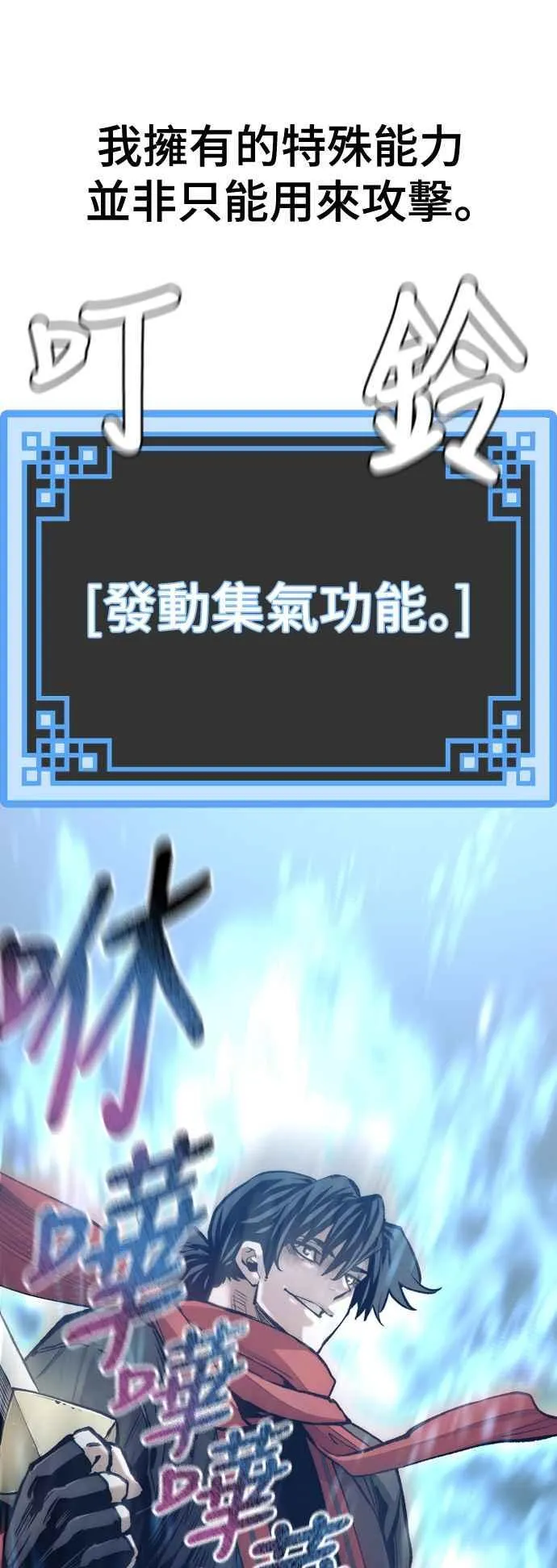 第118话 第62页