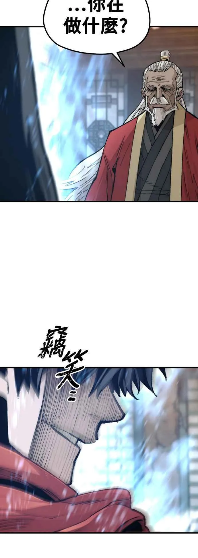 第118话 第64页