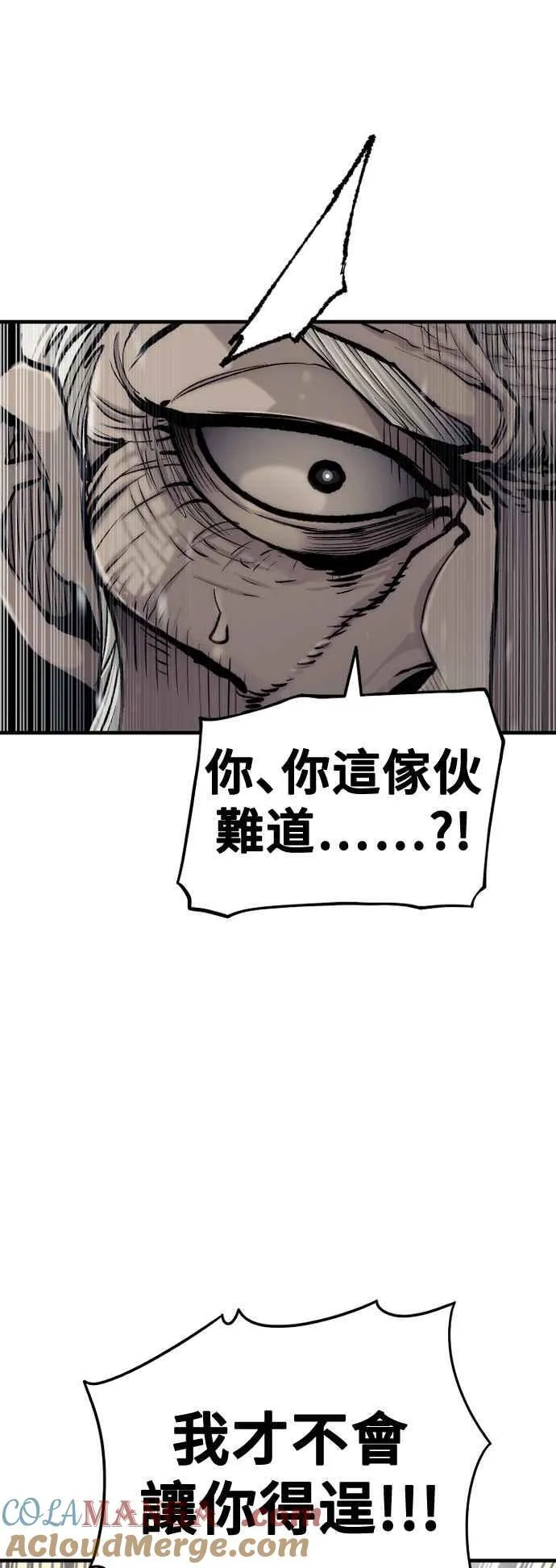 第118话 第65页