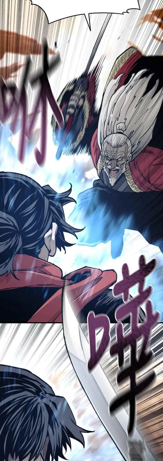 第118话 第66页