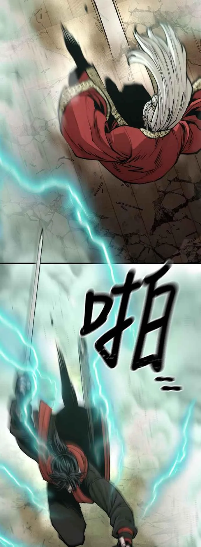 第118话 第83页