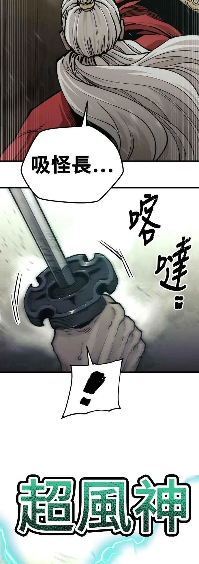 第118话 第96页