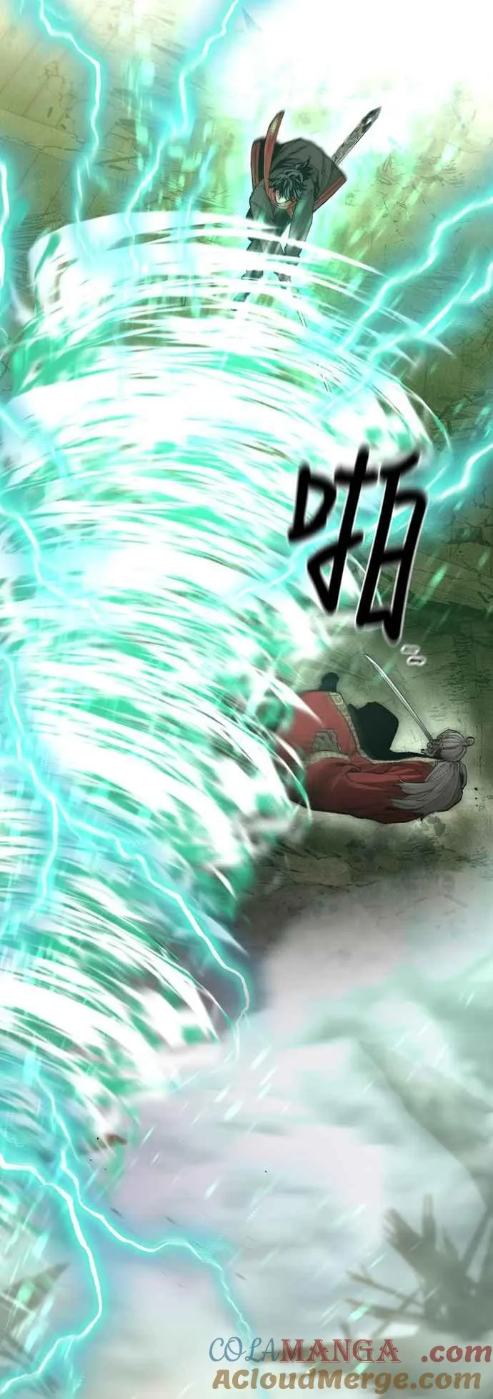 第118话 第97页