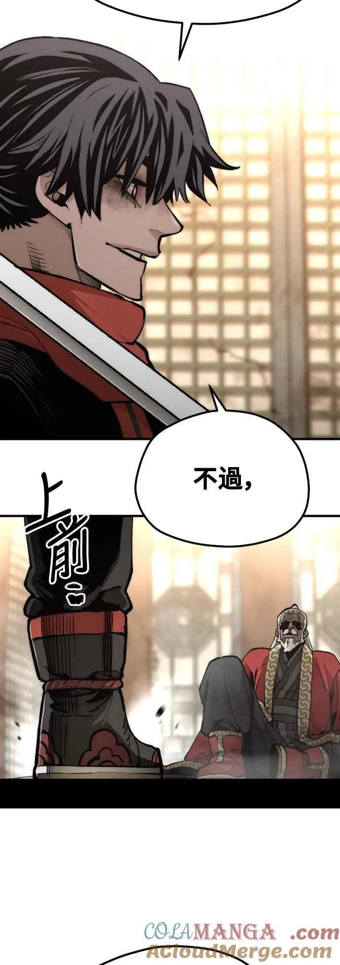 第118话 第101页