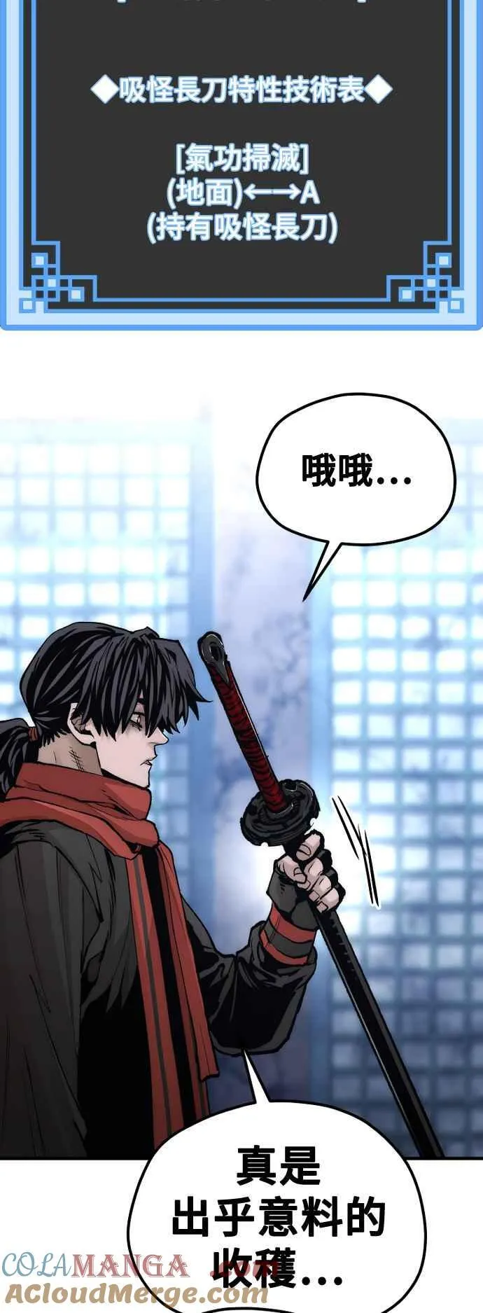 第119话 第13页