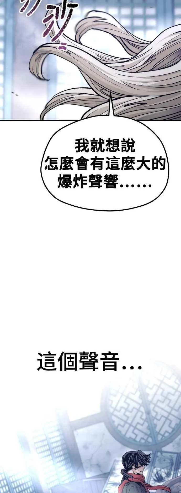 第119话 第15页