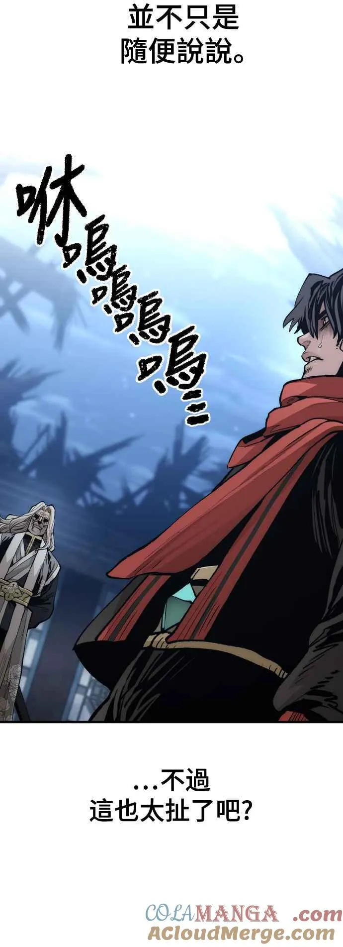 第119话 第22页