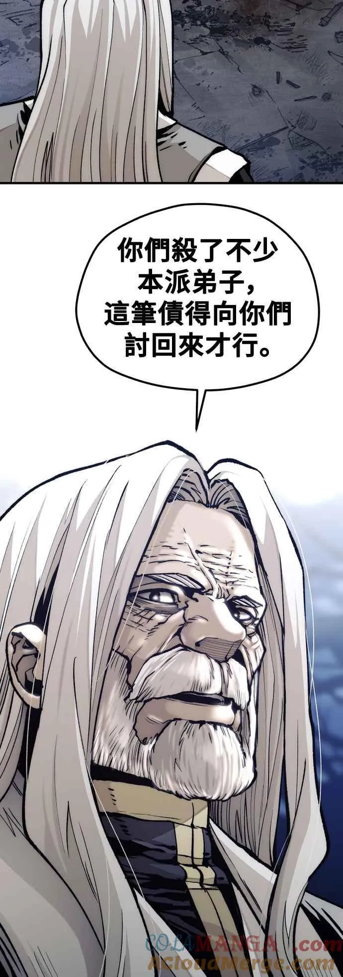 第119话 第34页