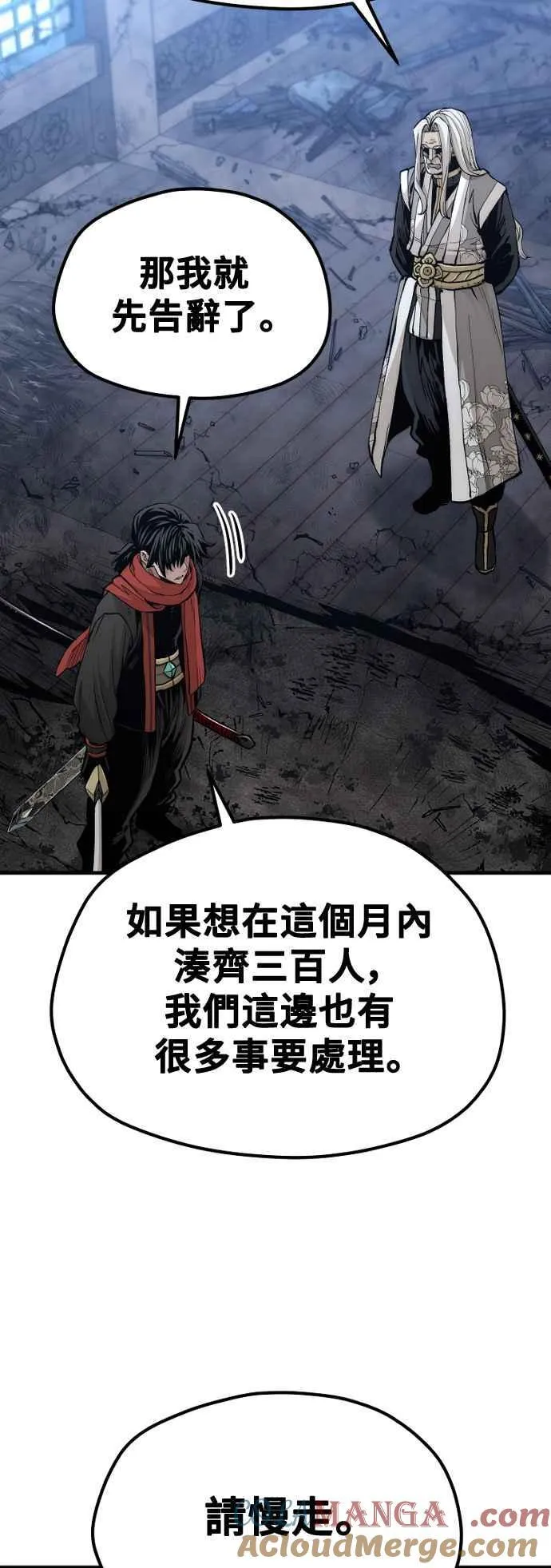 第119话 第43页