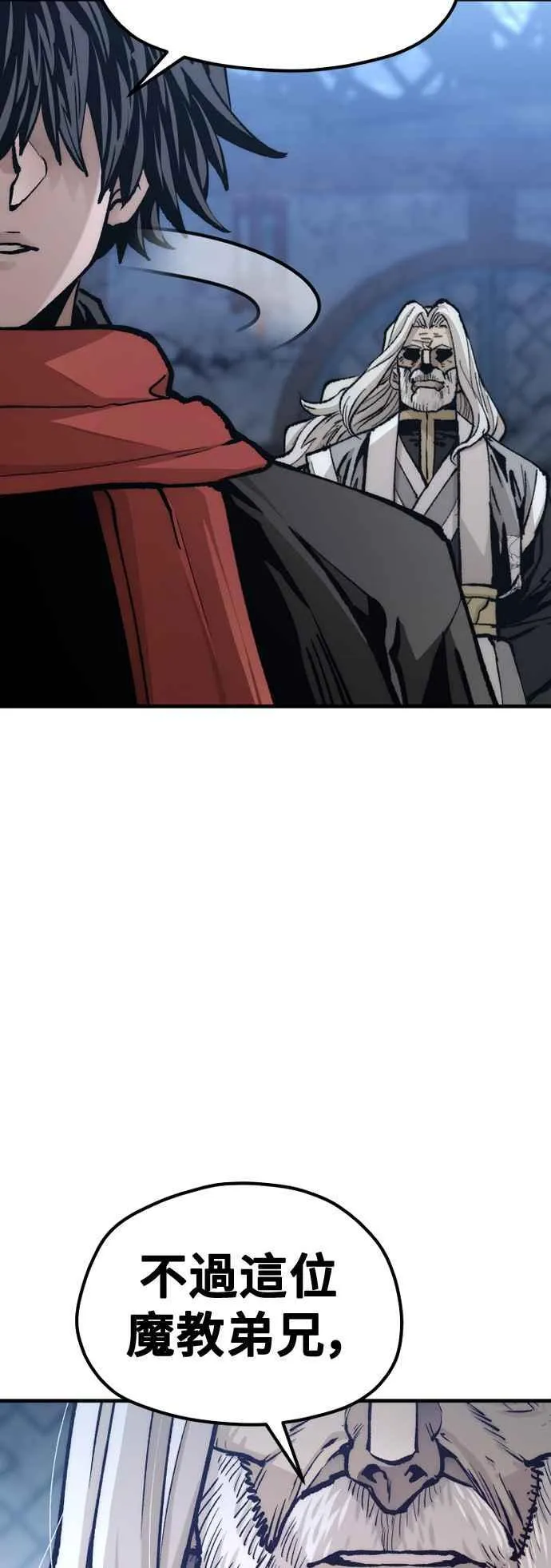 第119话 第44页