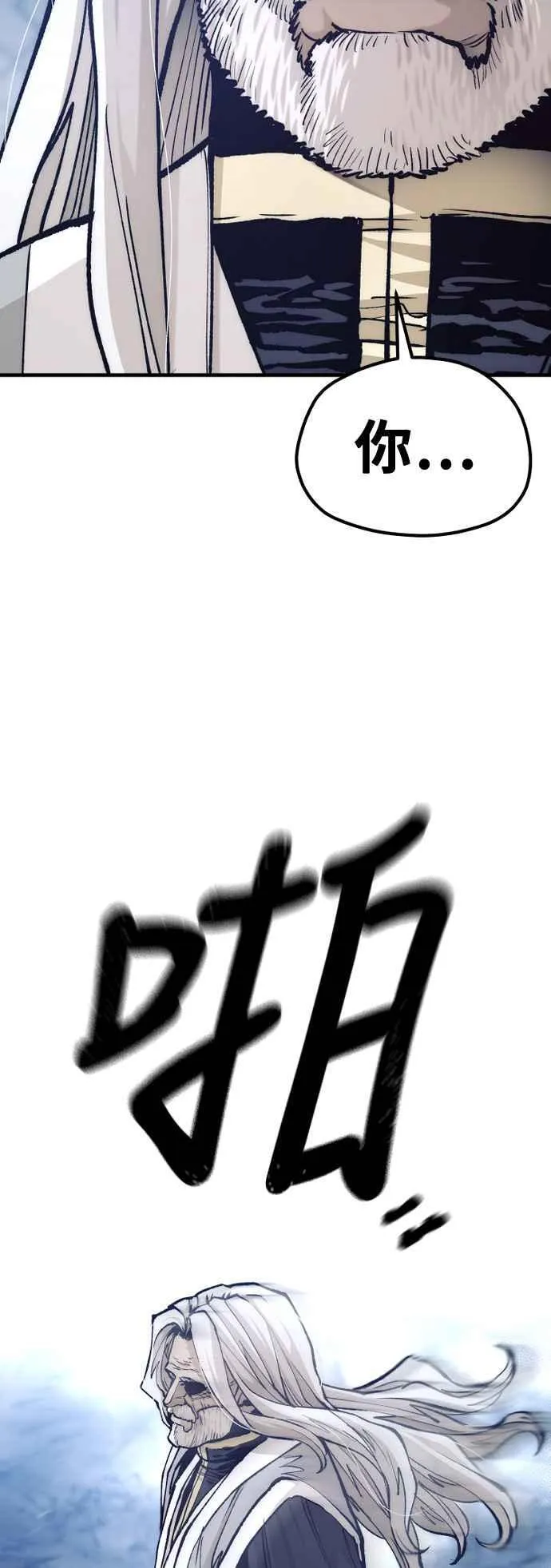 第119话 第45页