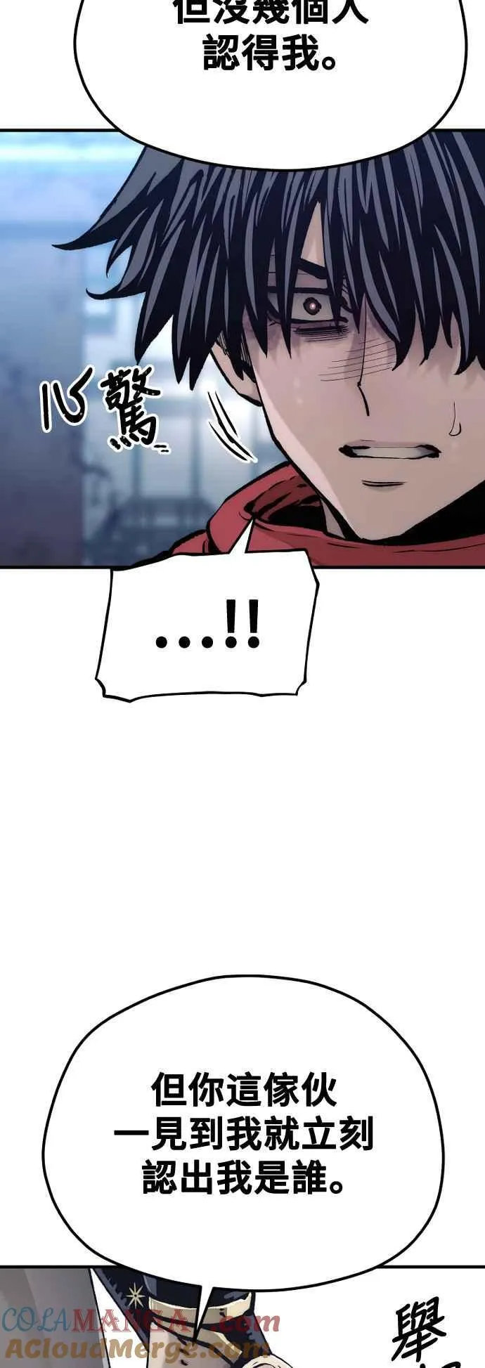 第119话 第49页