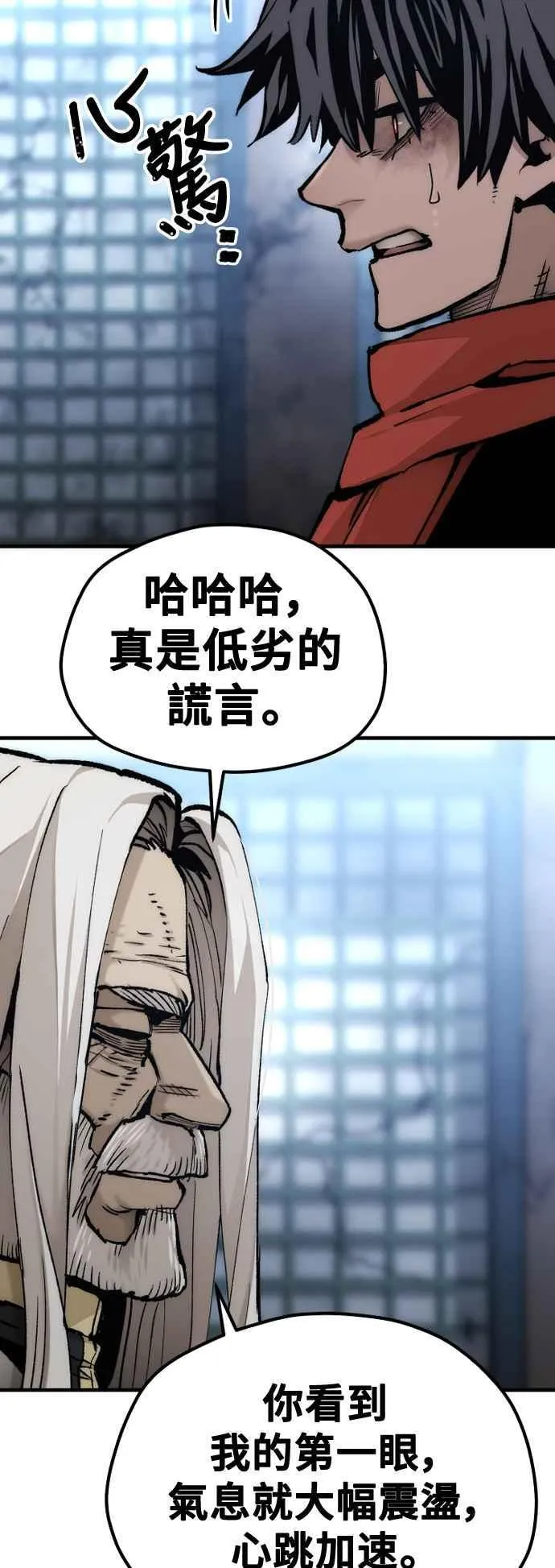 第119话 第51页