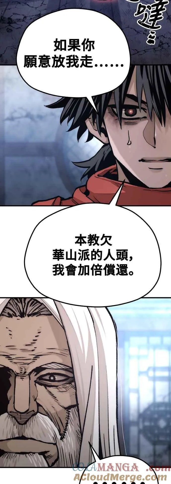第119话 第55页