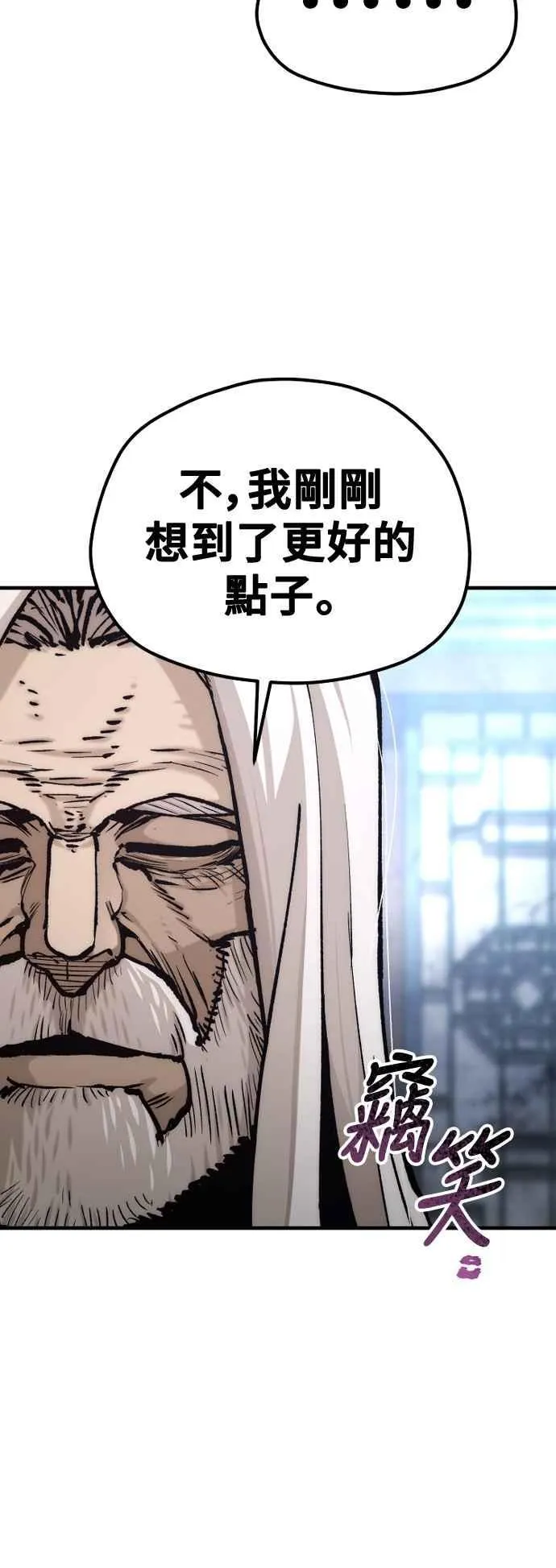 第119话 第56页