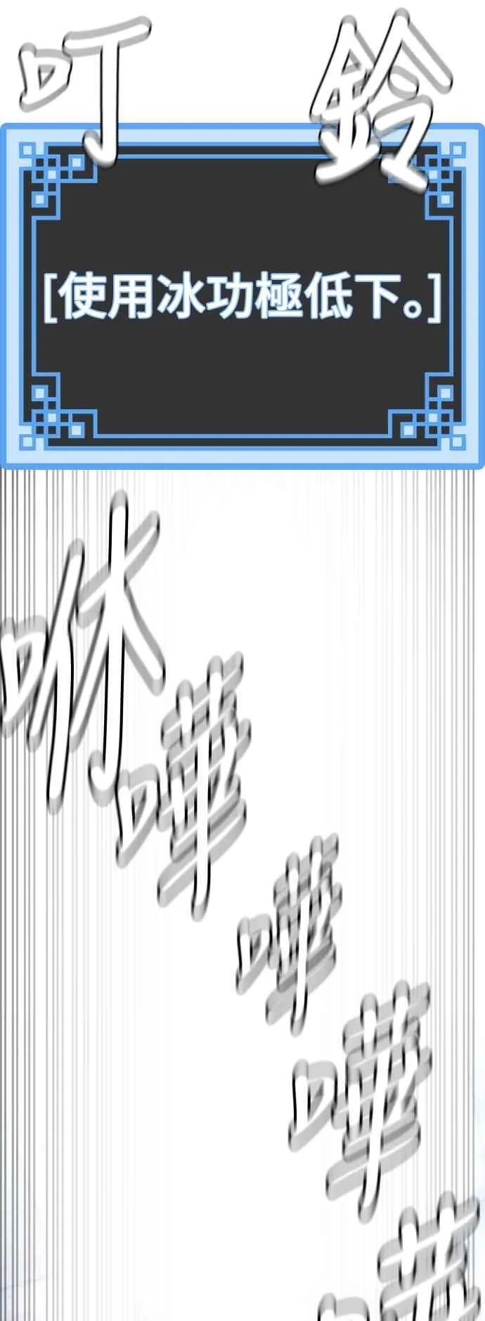 第119话 第62页