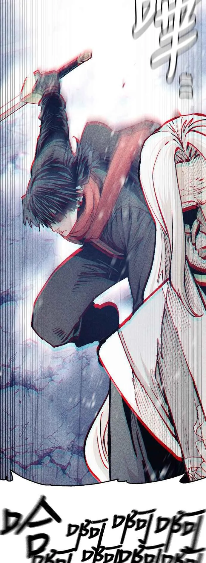第119话 第63页