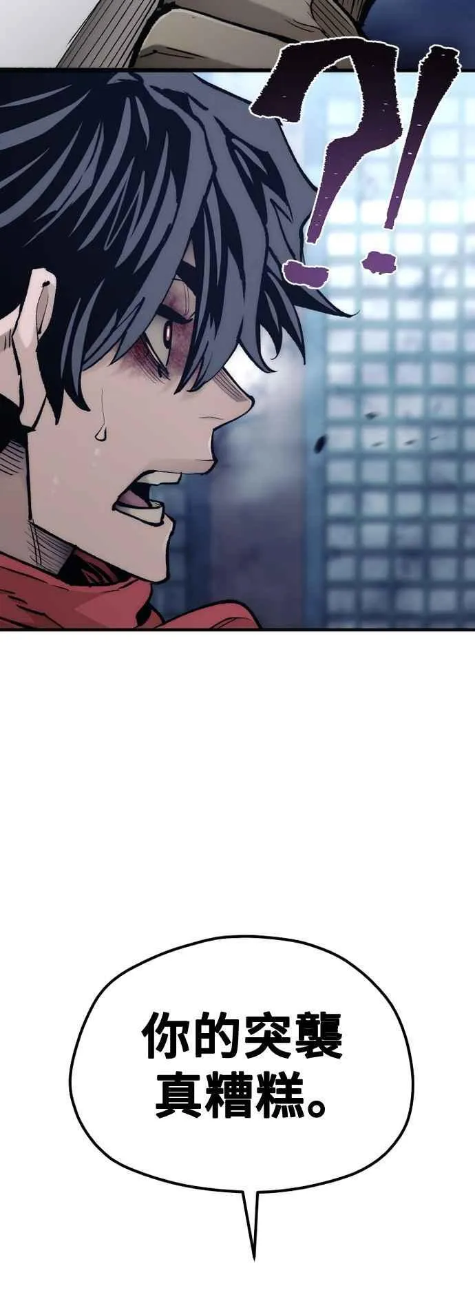 第119话 第66页