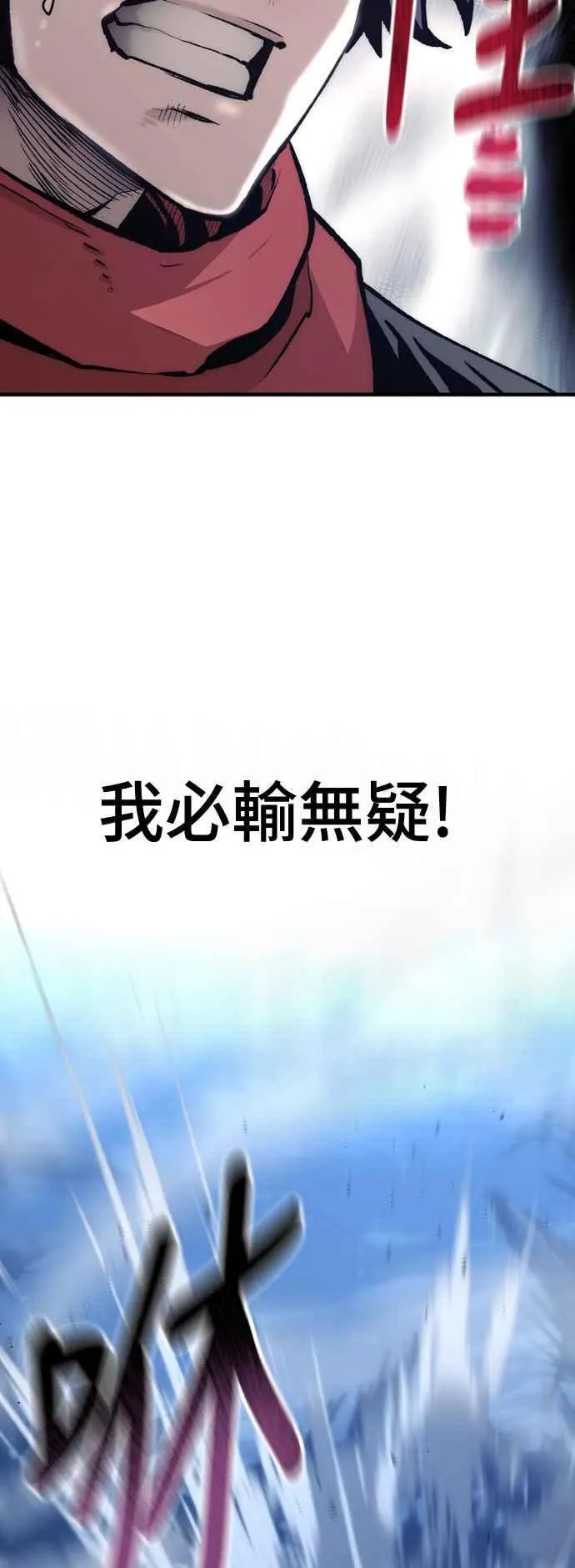 第119话 第75页
