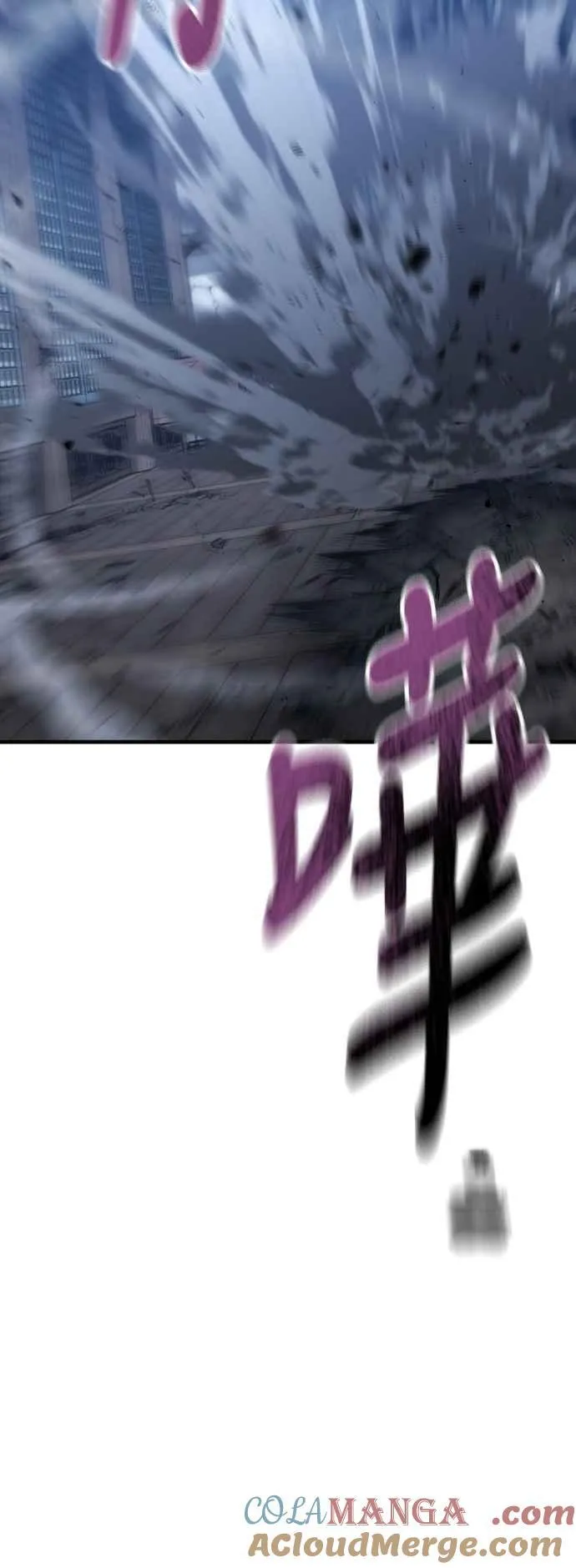 第119话 第76页