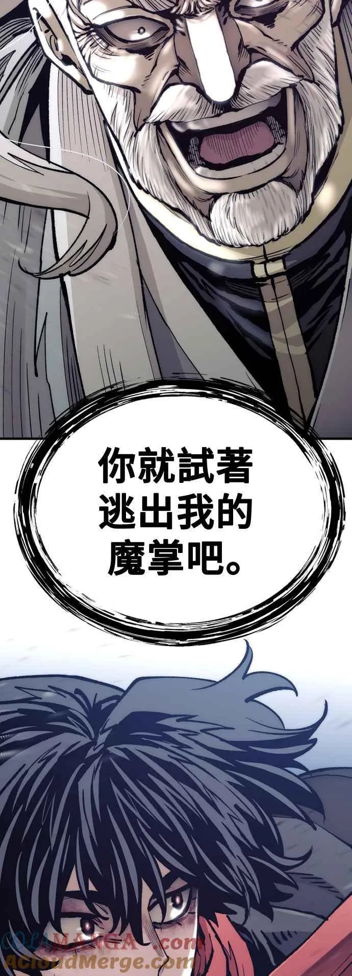 第119话 第85页
