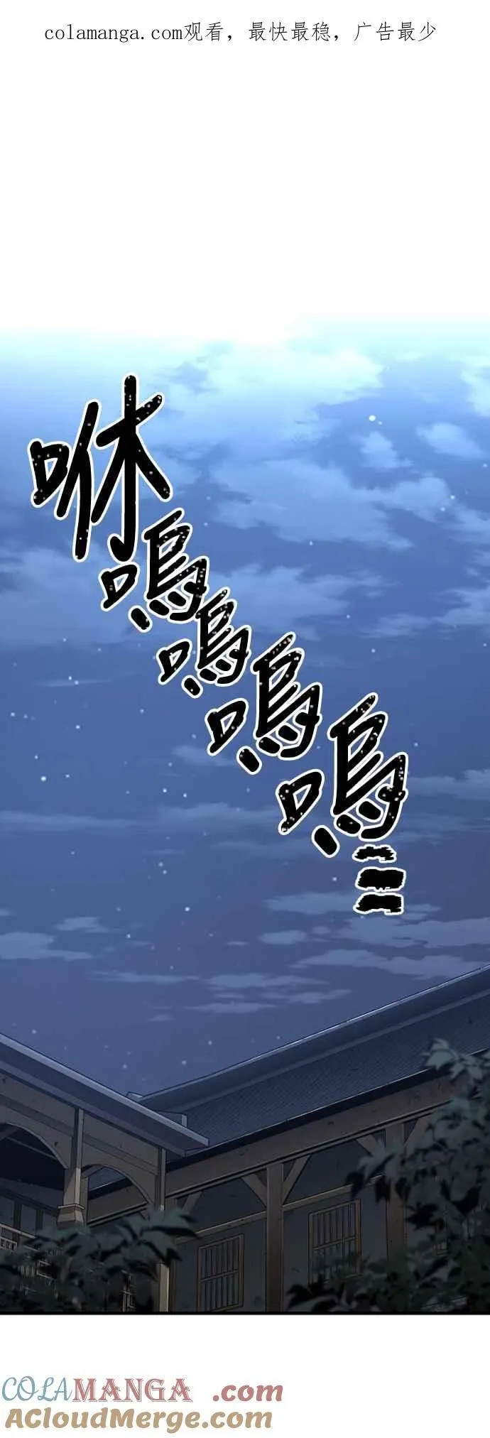 第120话 第1页