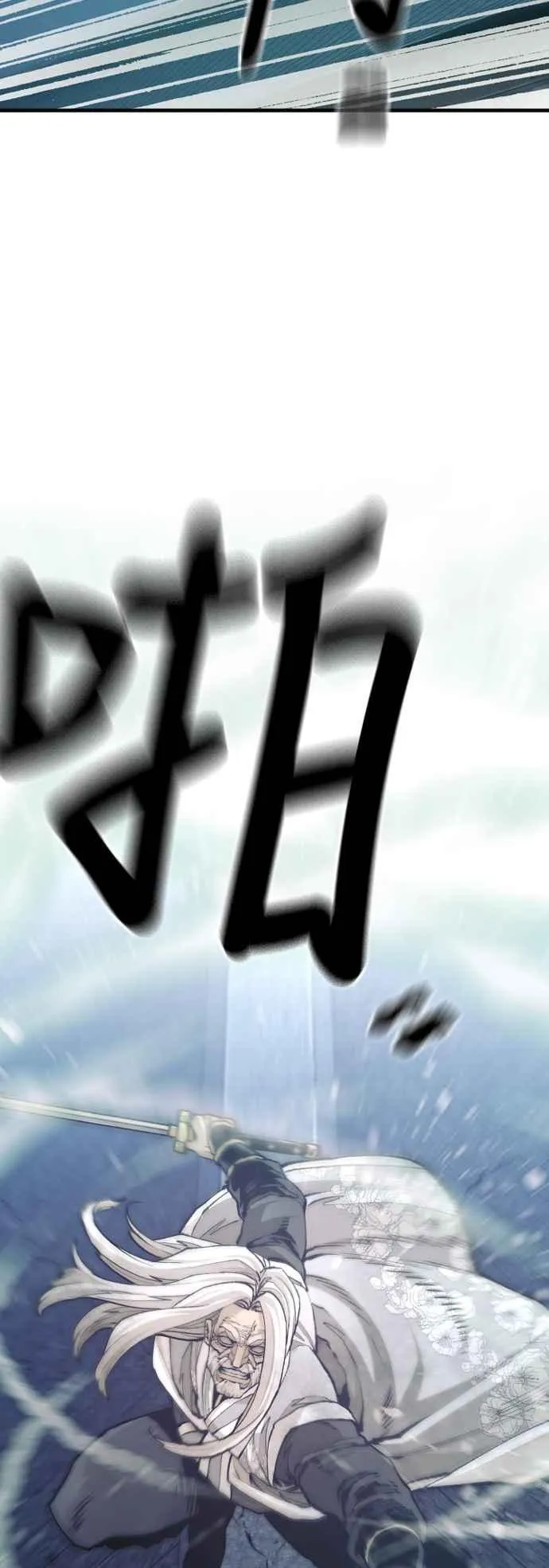 第120话 第12页