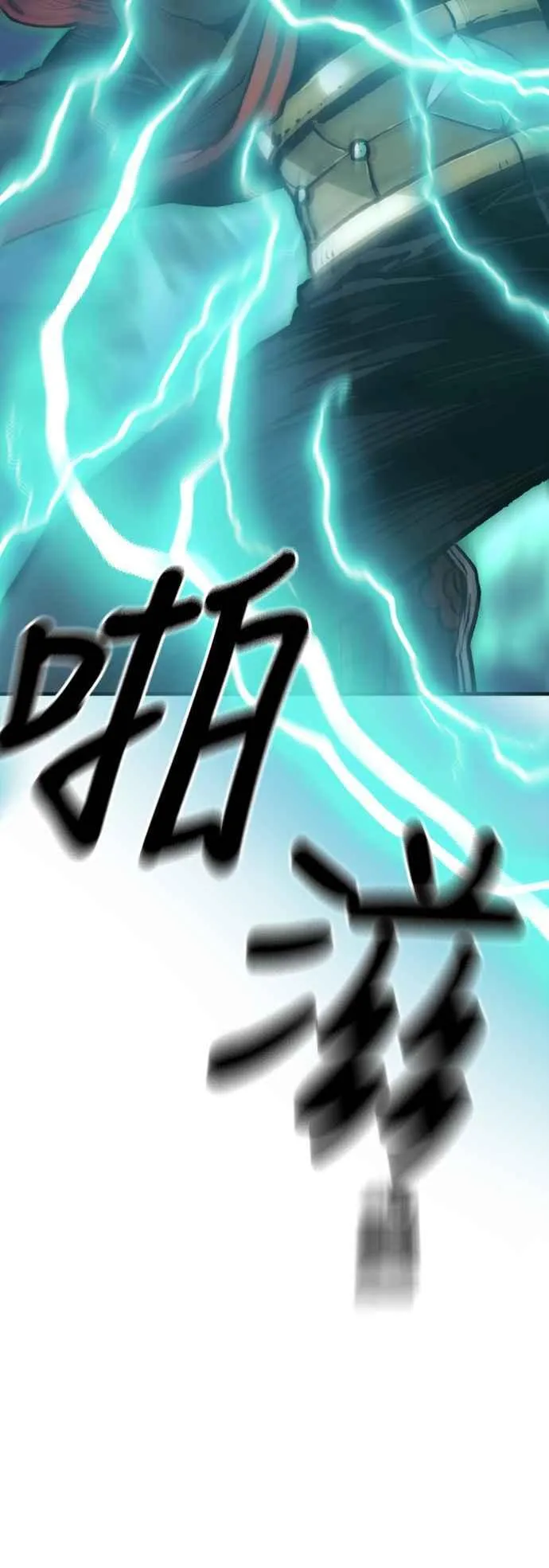第120话 第15页