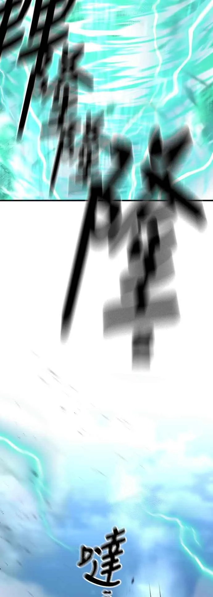 第120话 第17页