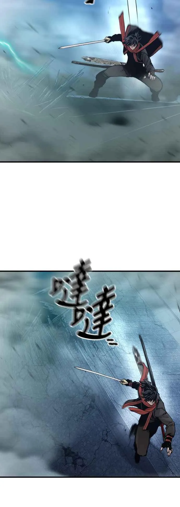 第120话 第18页