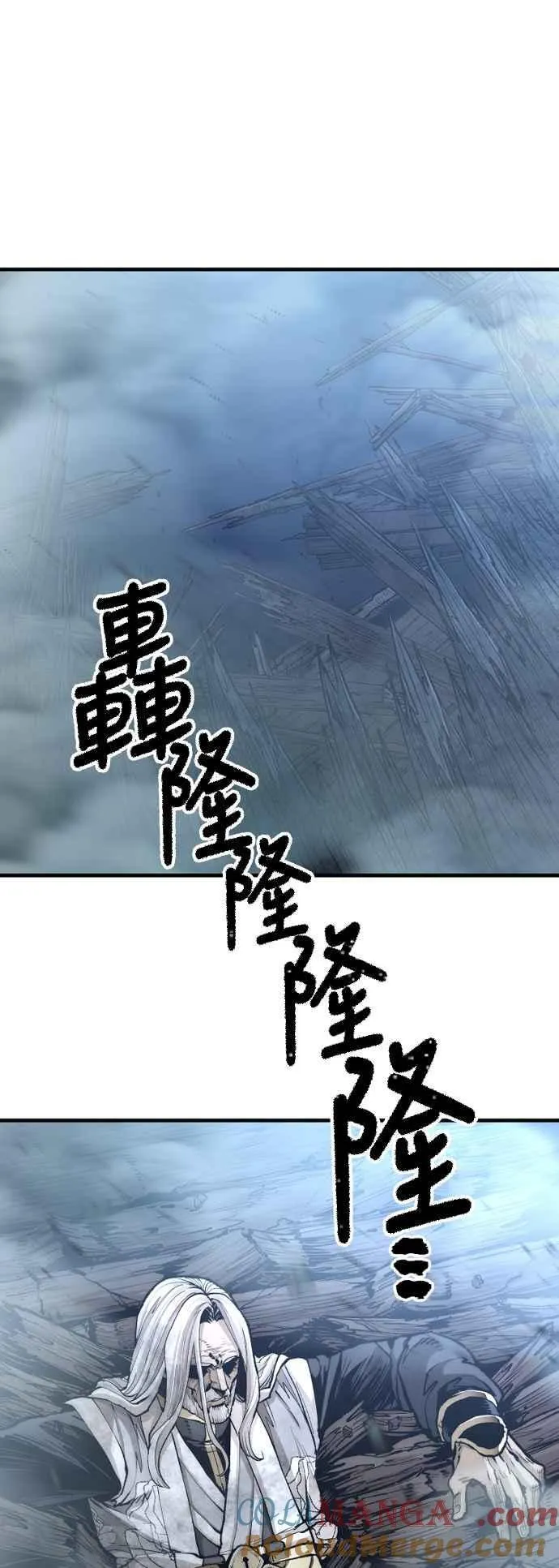 第120话 第19页