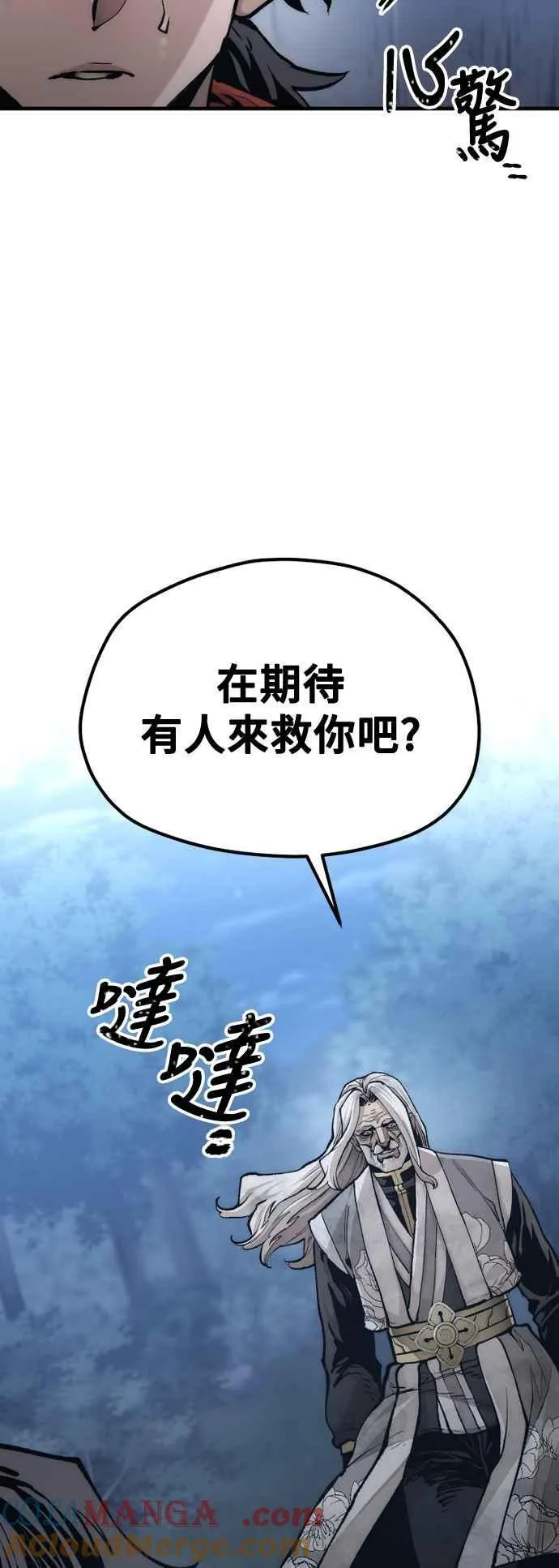 第120话 第28页