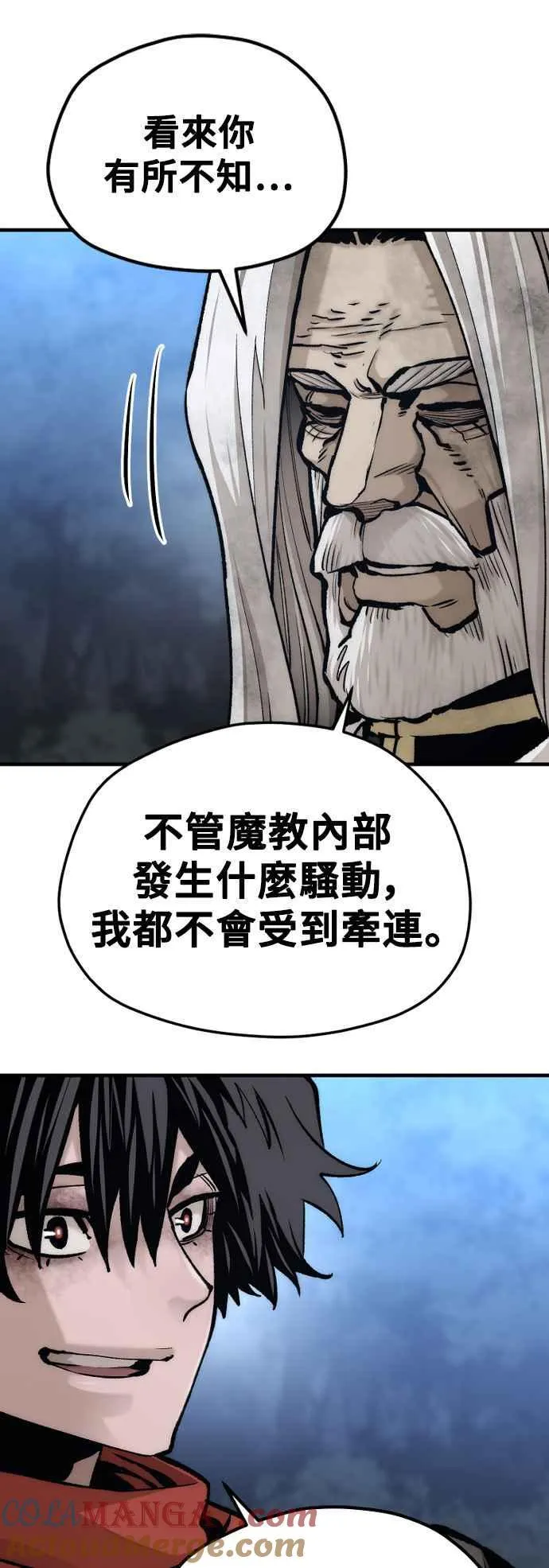 第120话 第31页