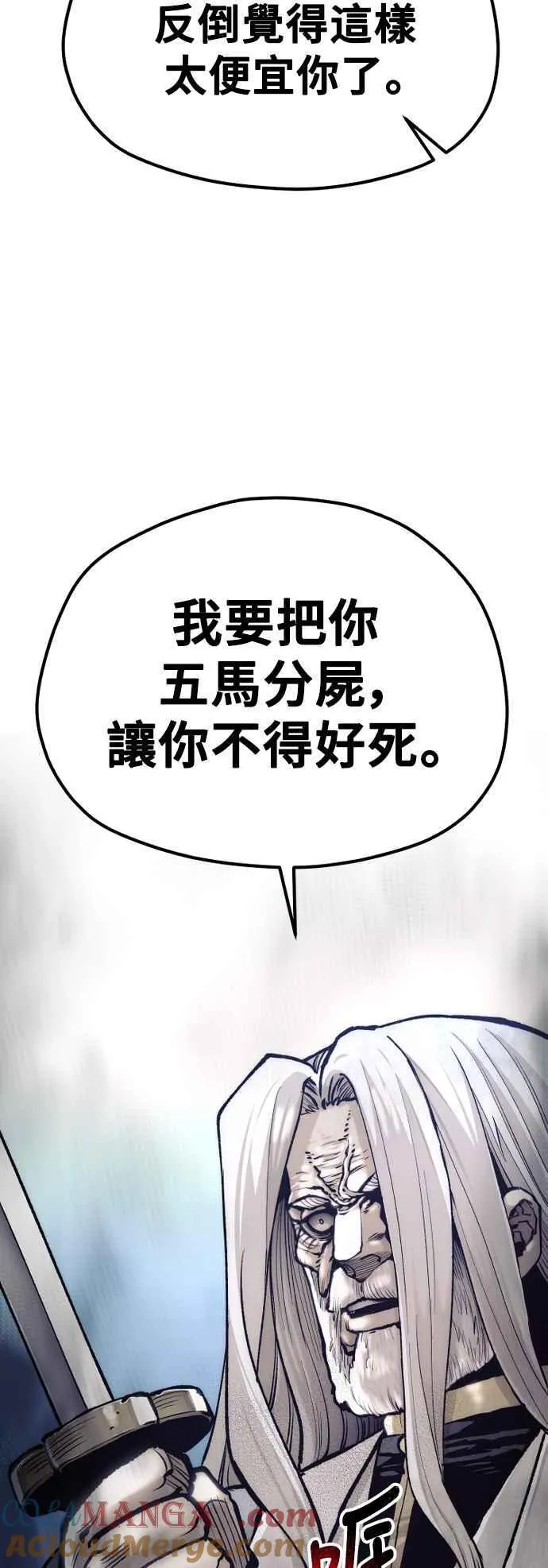 第120话 第34页