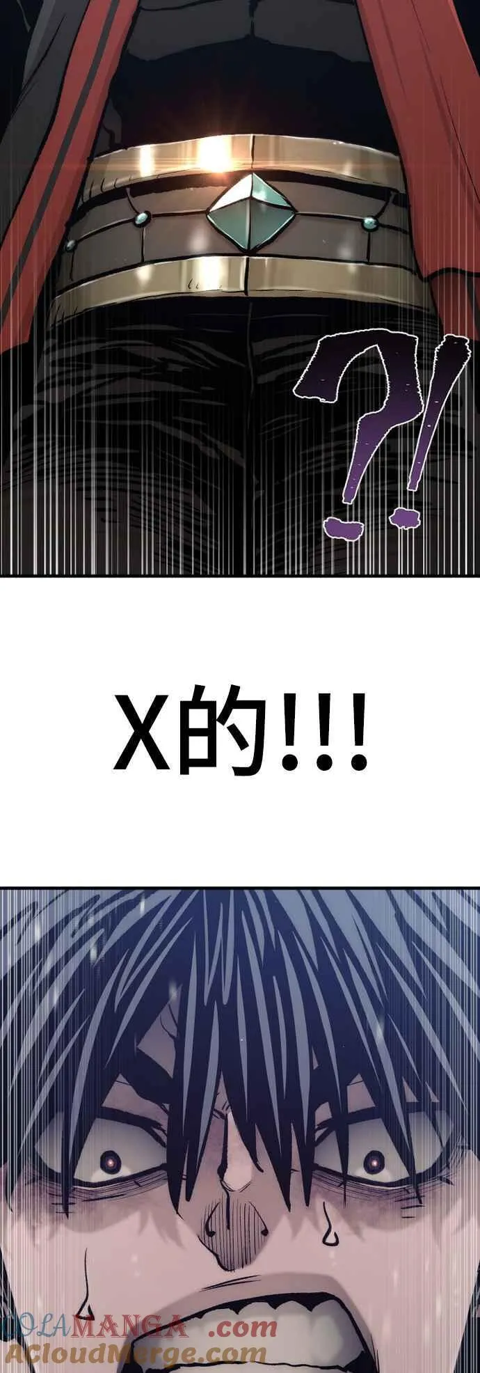 第120话 第37页