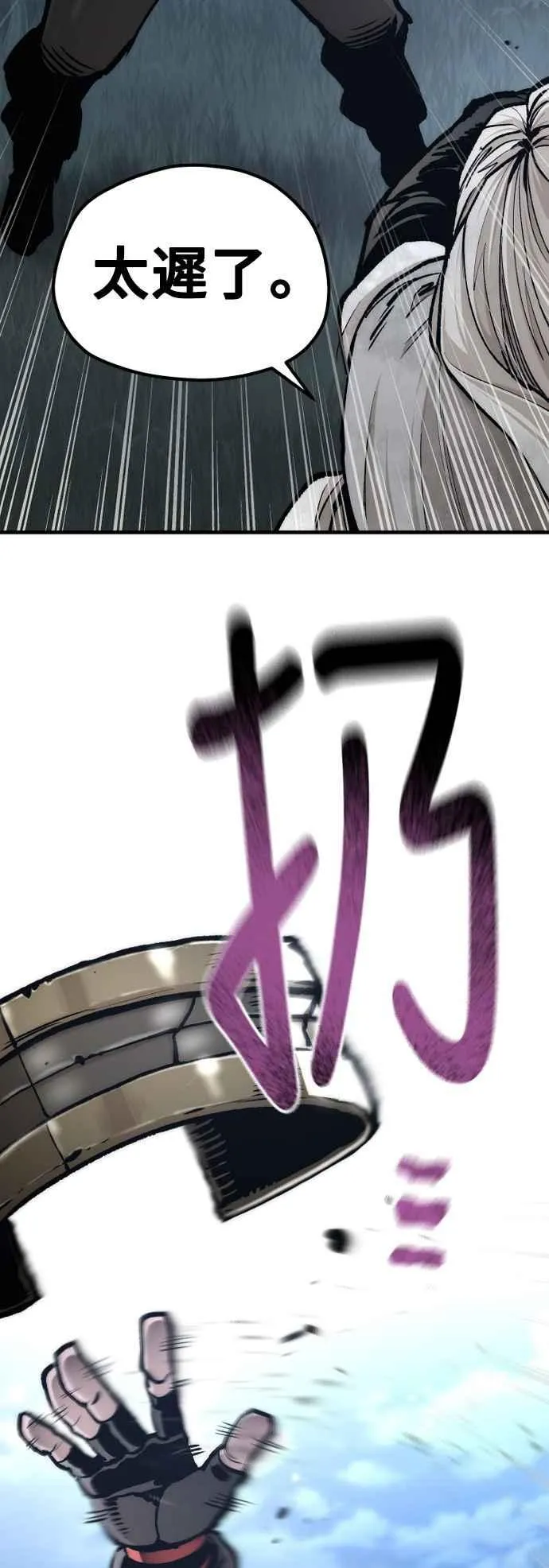 第120话 第39页